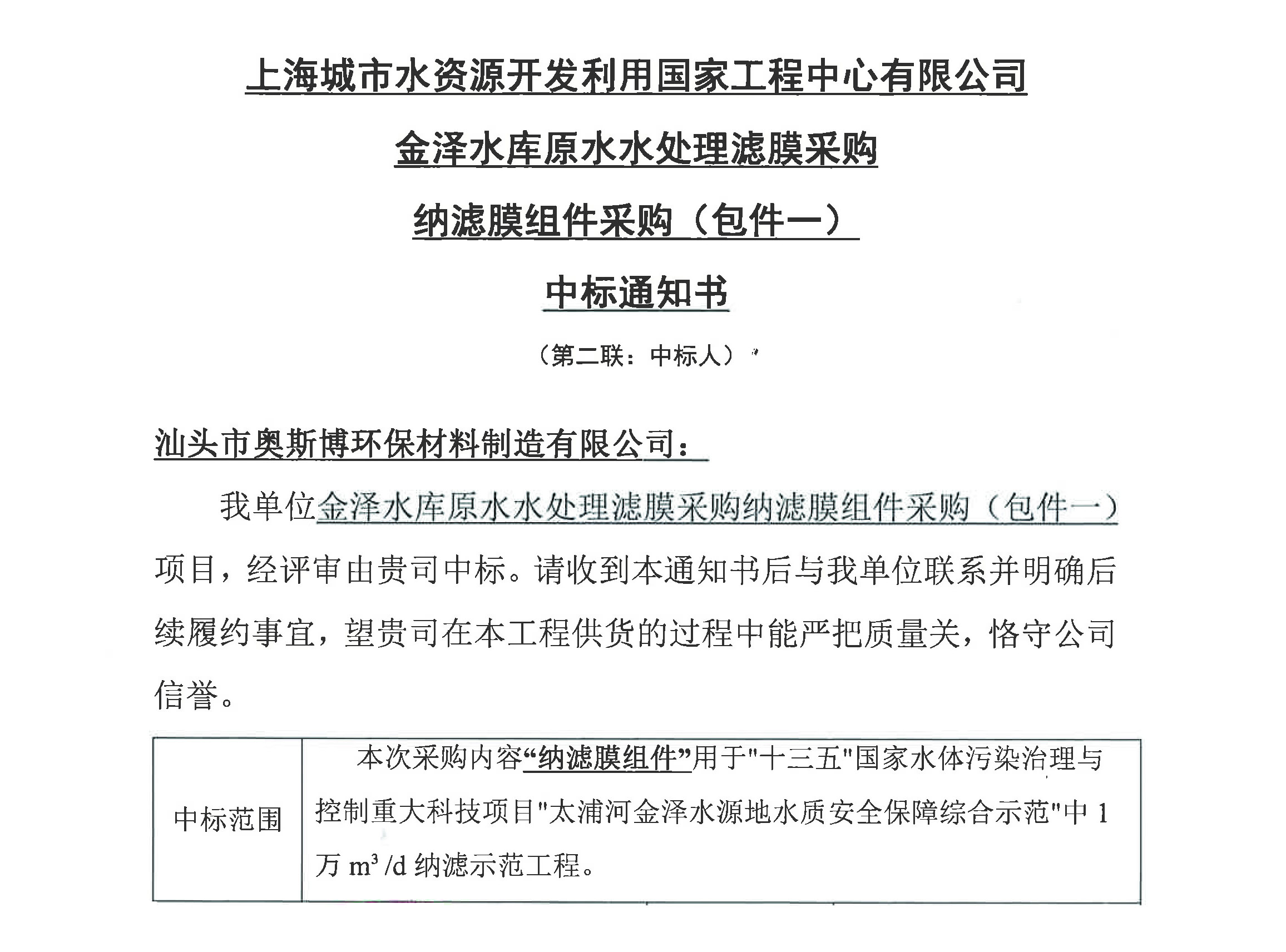 水龍頭打開就能喝，徹底告別桶裝水。